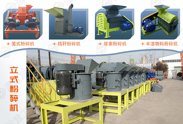 2020第17屆中原肥料雙交會，有機肥設(shè)備廠家通達重工即將隆重亮相